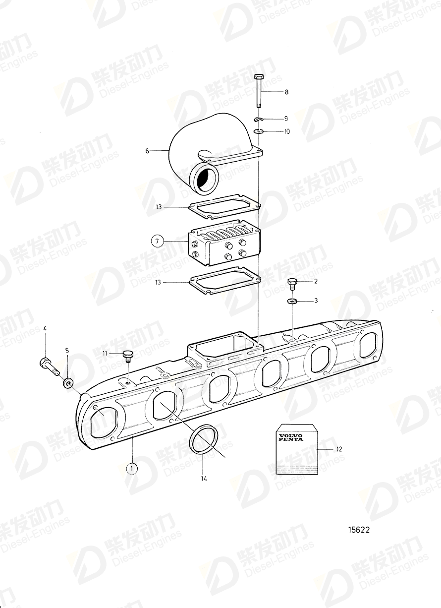 volvo penta Connecting pipe 847260 Drawing volvo penta Connecting pipe 847260 Drawing